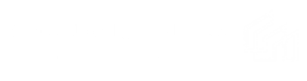 جمعية المساكن الجميلة للتنمية بمكة المكرمة